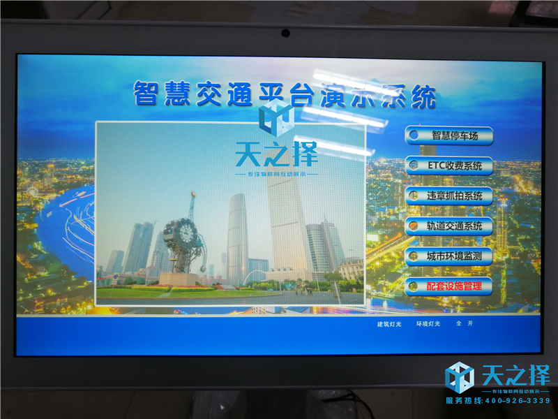 天津項目-智慧城市交通沙盤